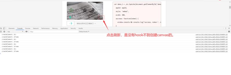 Js逆向?qū)崿F(xiàn)滑動驗證碼圖片還原的示例代碼