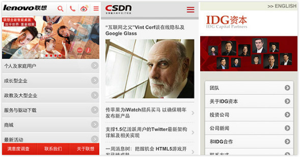 以一行JS代碼將PC網(wǎng)站移動化，想成為PaaS的“云適配”試圖以簡化方式做跨屏適配