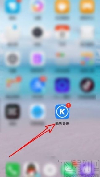 酷狗音樂app開啟車載藍(lán)牙歌詞的方法