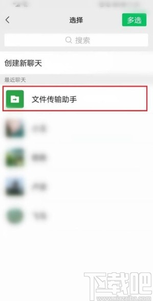 微信app設(shè)置狀態(tài)背景音樂的方法