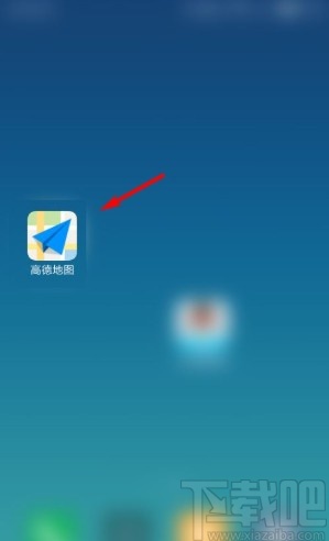 高德地圖app開(kāi)啟電子眼提醒的方法