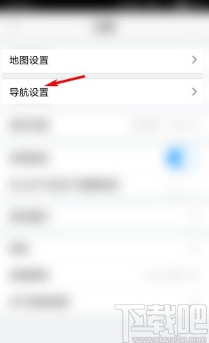 高德地圖app開(kāi)啟電子眼提醒的方法