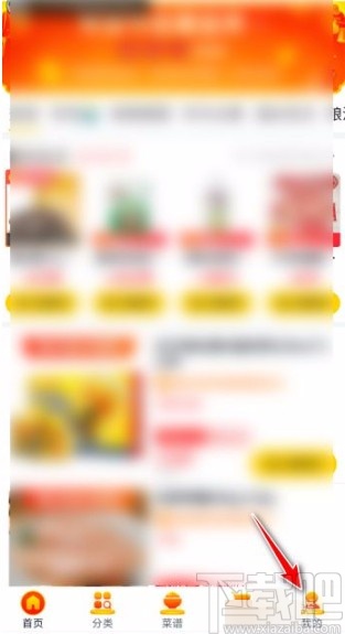 美團優(yōu)選app添加提貨人的方法