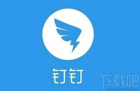 釘釘app保存視頻到手機(jī)相冊(cè)的方法