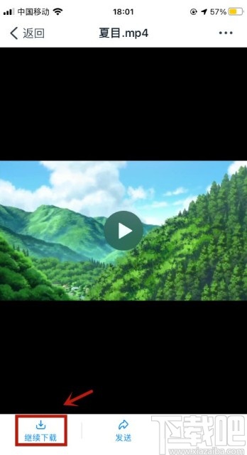 釘釘app保存視頻到手機(jī)相冊(cè)的方法