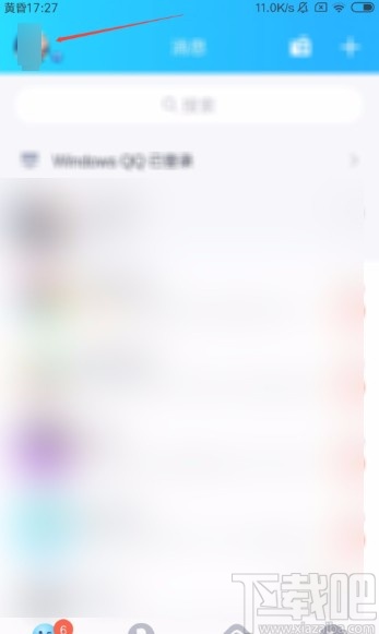 手機(jī)QQ刪除我的收藏的方法