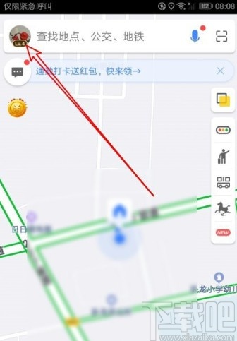 高德地圖app設(shè)置WiFi自動(dòng)更新離線地圖的方法