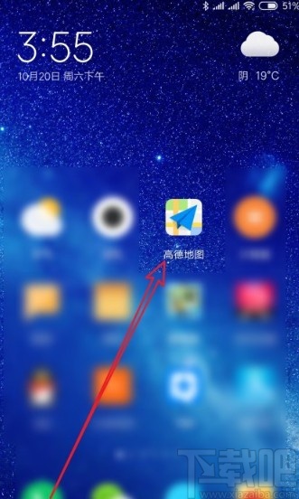 高德地圖APP查找附近停車(chē)場(chǎng)的方法