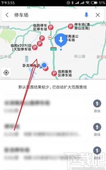 高德地圖APP查找附近停車(chē)場(chǎng)的方法
