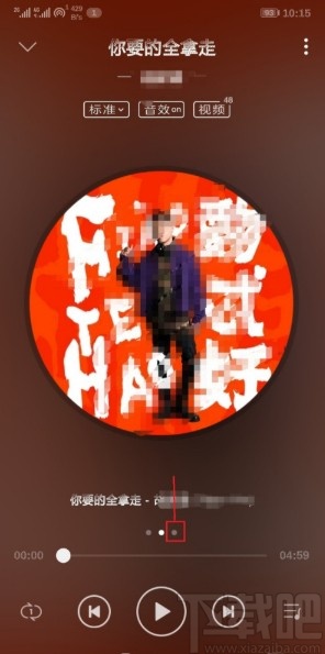QQ音樂(lè)APP調(diào)整歌詞字體大小的方法