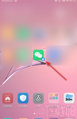 微信APP關(guān)閉游戲功能的方法