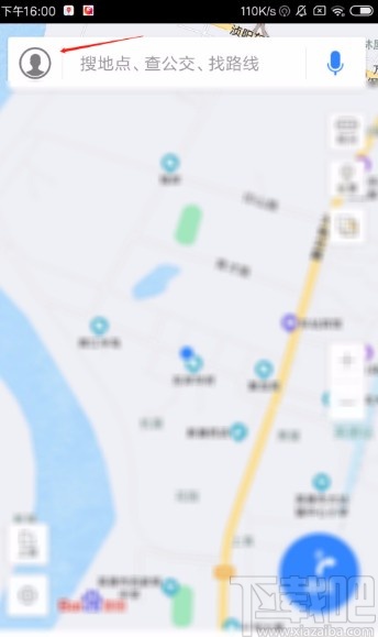 百度地圖APP開啟搖一搖語(yǔ)音查詢的方法