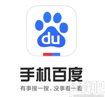 百度APP關(guān)閉消息通知的操作方法