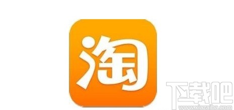 手機淘寶APP關(guān)閉指紋支付的方法