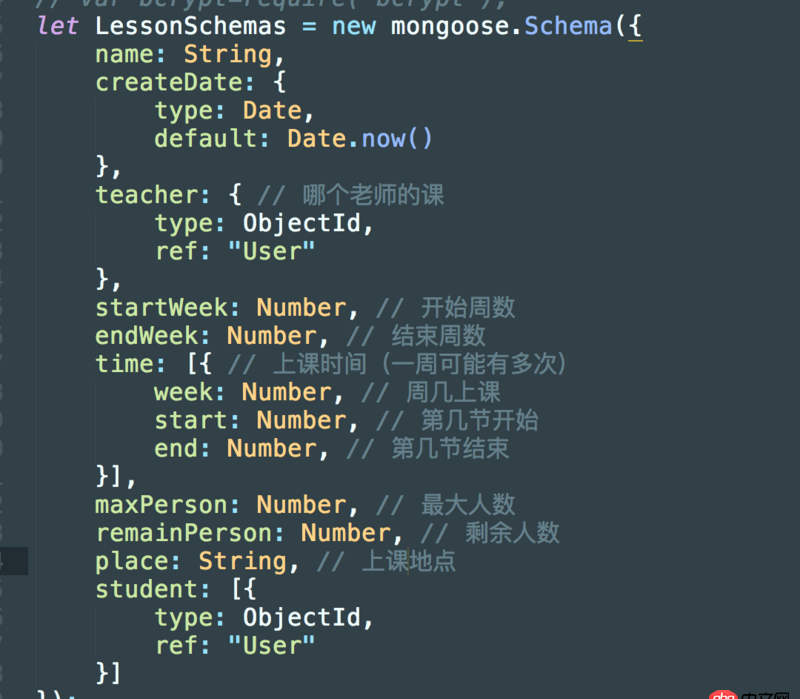 javascript - 前端怎么展示這種類型的數(shù)據(jù)？