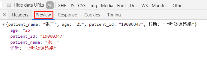 Django中使用Json返回?cái)?shù)據(jù)的實(shí)現(xiàn)方法