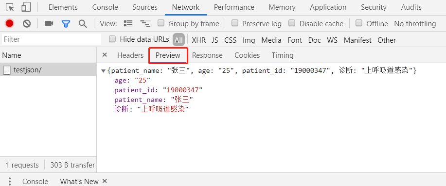 Django中使用Json返回?cái)?shù)據(jù)的實(shí)現(xiàn)方法