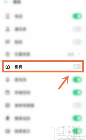 OPPO手機打開微信相機權(quán)限的方法