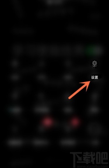 OPPO手機打開微信相機權(quán)限的方法