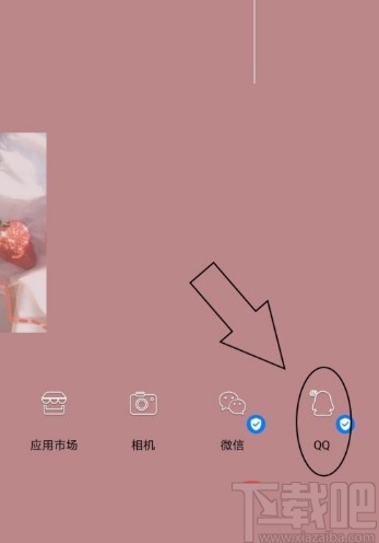 手機(jī)QQ查看下載文件的方法步驟