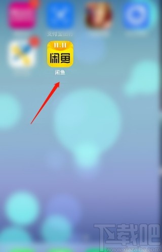 閑魚APP取消關(guān)注消息通知的方法