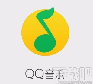 QQ音樂APP關(guān)閉動(dòng)畫效果的方法