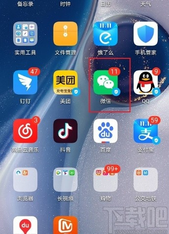 微信APP設(shè)置禁止好友查看動態(tài)的方法