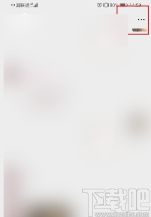 微信APP設(shè)置禁止好友查看動態(tài)的方法