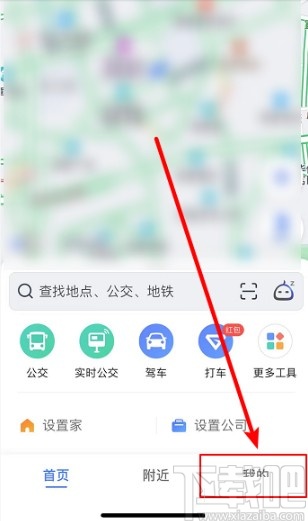 高德地圖APP設(shè)置導(dǎo)航靜音的方法