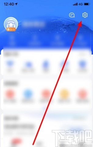 高德地圖APP設(shè)置導(dǎo)航靜音的方法