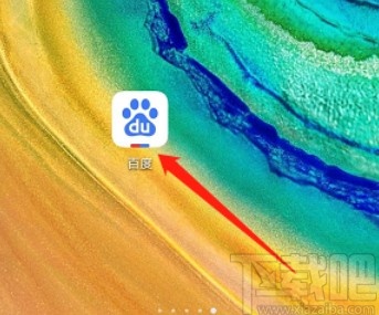 百度APP注銷賬號(hào)的操作方法