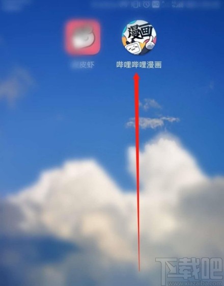 嗶哩嗶哩漫畫(huà)APP關(guān)閉深色模式的方法