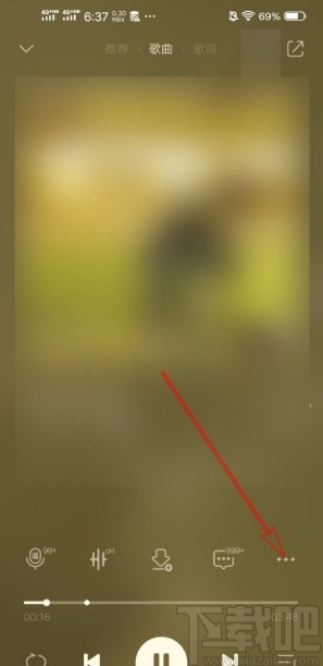 QQ音樂(lè)APP添加歌曲到歌單的操作方法