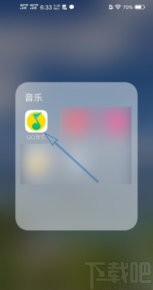QQ音樂(lè)APP添加歌曲到歌單的操作方法