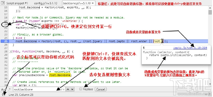 谷歌Chrome瀏覽器開發(fā)者工具教程—JS調(diào)試篇