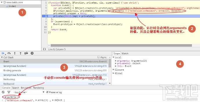 谷歌Chrome瀏覽器開發(fā)者工具教程—JS調(diào)試篇