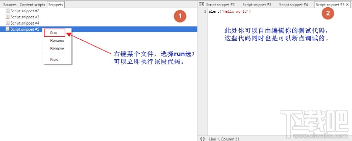 谷歌Chrome瀏覽器開發(fā)者工具教程—JS調(diào)試篇