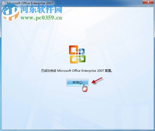 解決word圖標不見了的方法