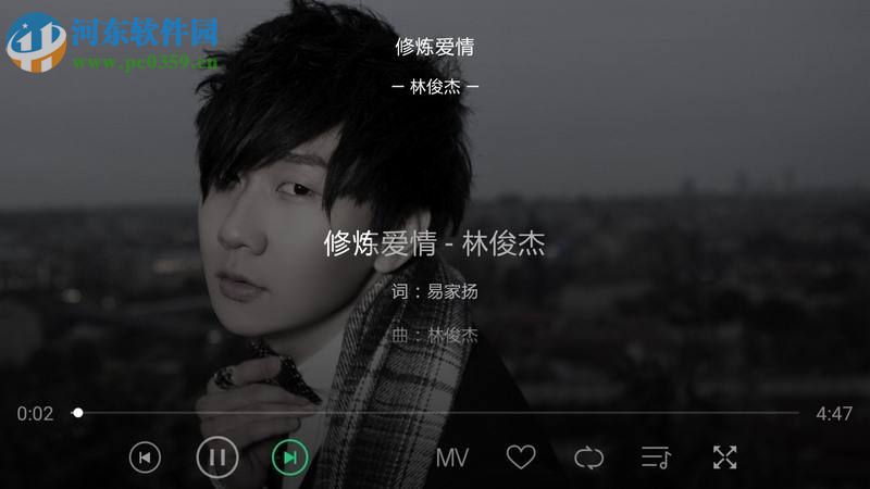 將QQ音樂歌曲分享給QQ好友的方法