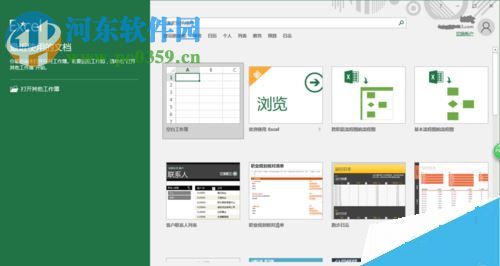 excel 2016設(shè)置自動(dòng)保存數(shù)據(jù)的方法