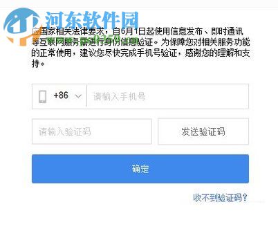 一個(gè)手機(jī)號(hào)申請(qǐng)多個(gè)百度賬號(hào)的方法