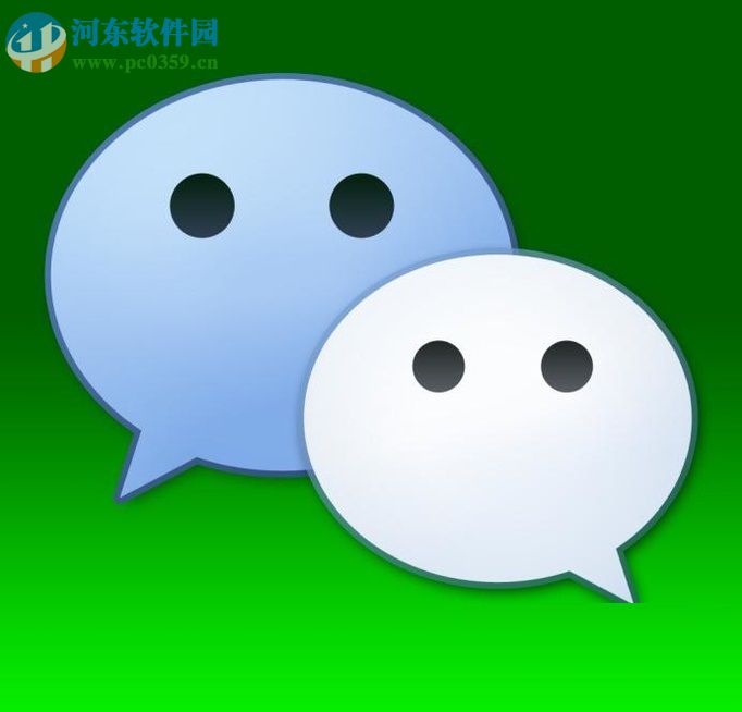 微信app轉讓群主的操作方法