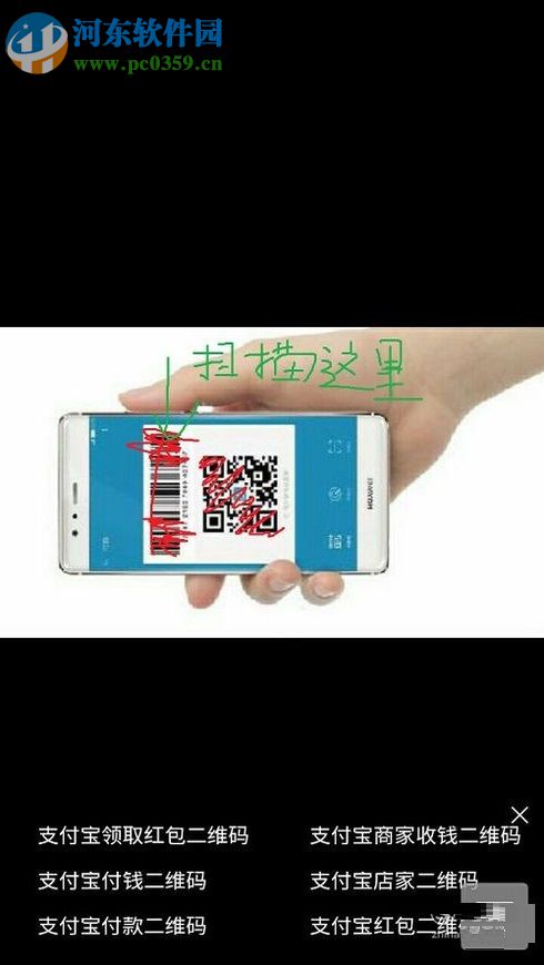 手機支付寶現(xiàn)金紅包的使用教程