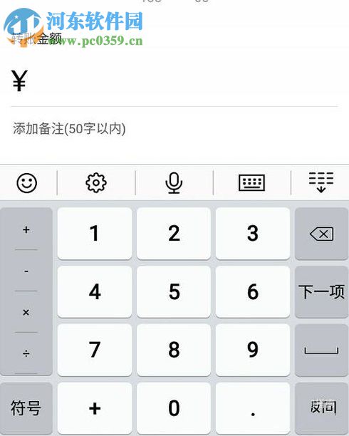 手機支付寶現(xiàn)金紅包的使用教程