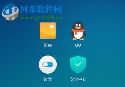 手機(jī)QQ空間發(fā)語(yǔ)音說說的方法