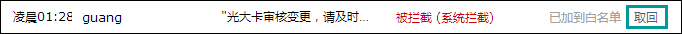 處理qq郵箱收不到驗證郵件的方法