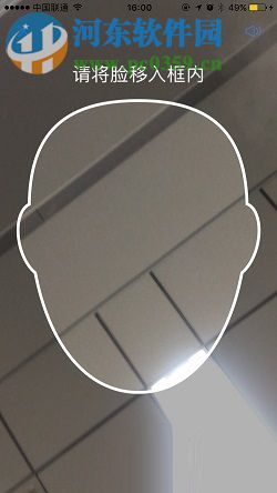 注銷百度賬號(hào)的方法