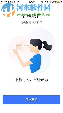 注銷百度賬號(hào)的方法