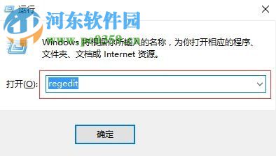 解決win10右鍵菜單中沒有新建word、excel、ppt的方法