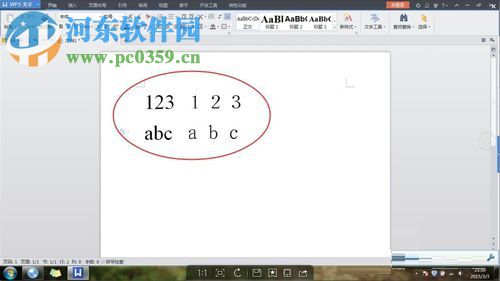 解決wps文檔數字、字母間距變大的方法